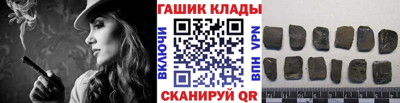 Купить Марихуана Кокаин APVP Псилоцибиновые грибы МЕФ Семикаракорск