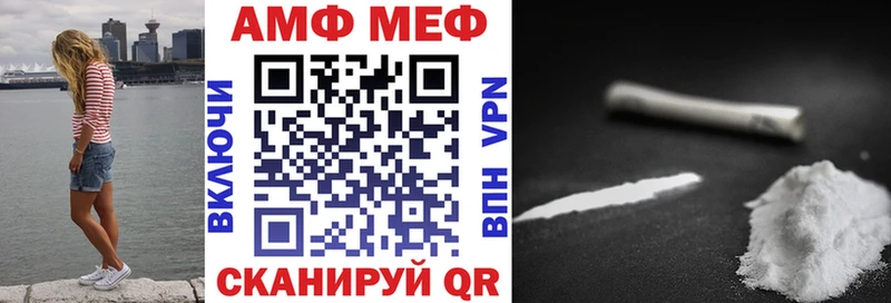 Купить где  Семикаракорск  Амфетамин 98% 
