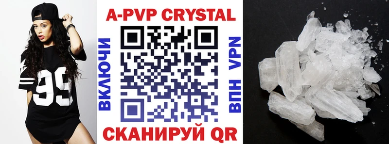 Купить закладки  Семикаракорск  A PVP Crystall 