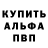 Гашиш хэш Artem Danshin