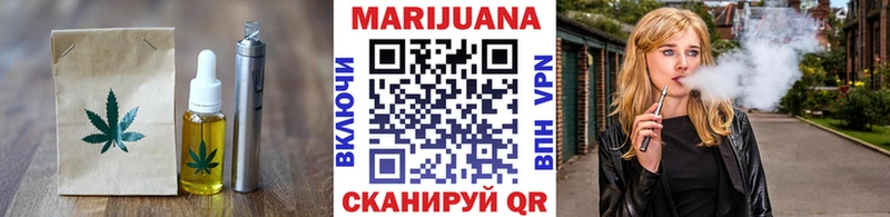 Печенье с ТГК конопля  Купить где  Семикаракорск 