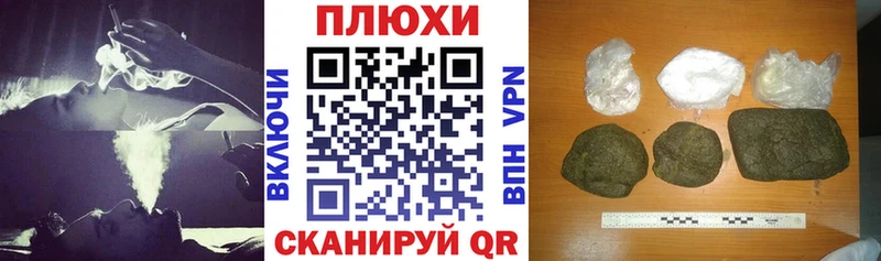Купить закладки  Семикаракорск  ГАШ Premium 
