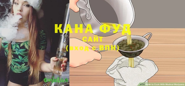ALPHA-PVP Инта