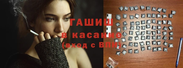 гашик Инсар