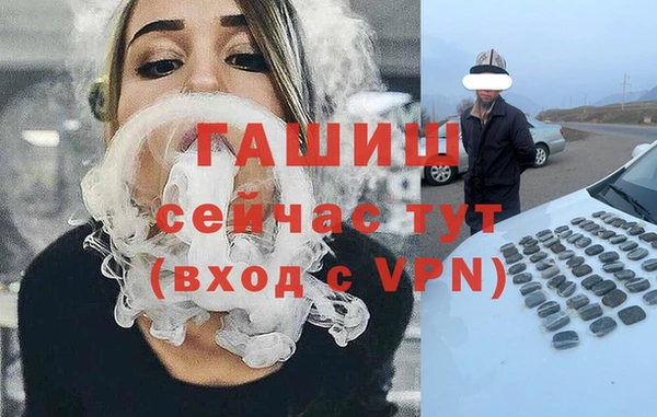 гашик Инсар