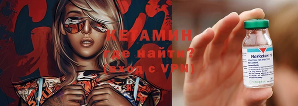 гашик Инсар