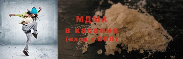 МДМА Иннополис