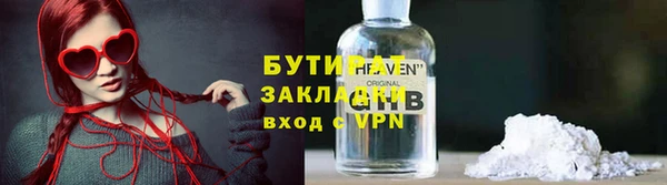ALPHA-PVP Инта
