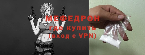 ALPHA-PVP Инта