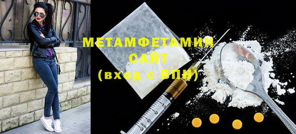 МДМА Иннополис
