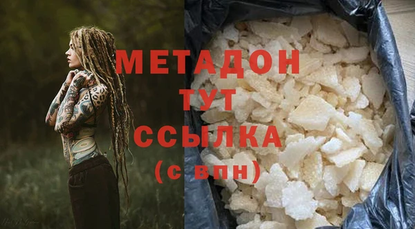 шишки Зерноград