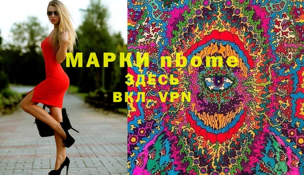 МДМА Иннополис