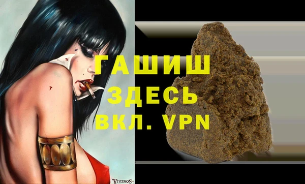 ALPHA-PVP Инта