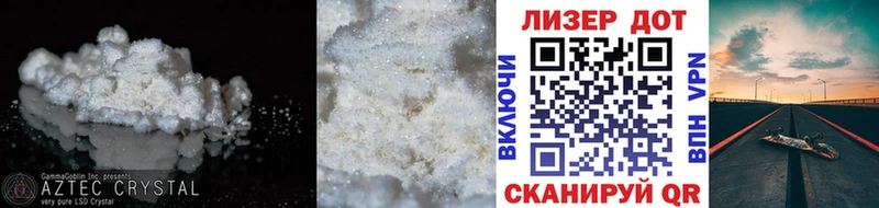 Купить закладки  Семикаракорск  LSD-25 экстази ecstasy 