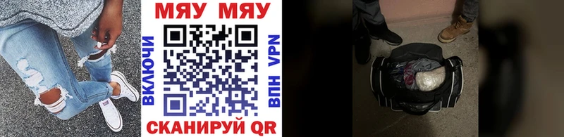 МЕФ мука  Купить где  Семикаракорск 