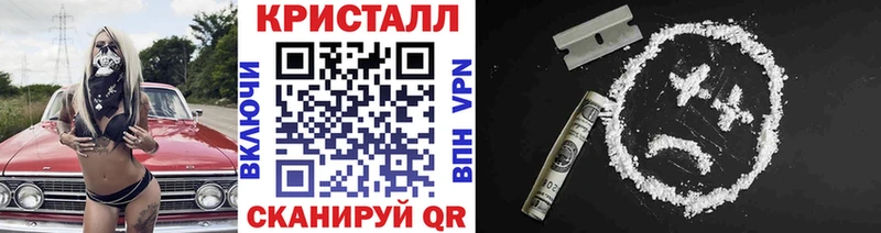 Первитин мет Купить Семикаракорск
