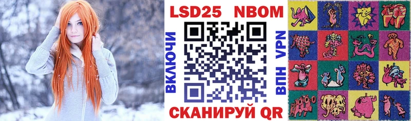 Наркотические марки 1500мкг  Купить где  Семикаракорск 