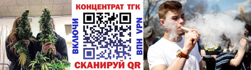 Купить где  Семикаракорск  Дистиллят ТГК гашишное масло 