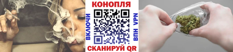 Купить закладки  Семикаракорск  МАРИХУАНА LSD WEED 
